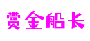 《幻塔》悯雨岛神秘探险：沉醉于云海之上的绝美秘境-热点新闻-赏金船长·(中国游)官方网站